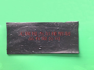 ACM丙烯酸酯橡胶混炼胶.jpg